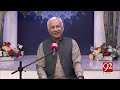 Jaan E Rehmat |Nazrana-e-Aqeedat Ba-Huzoor Jaan-e-Aalam Shafee-e-Muazzam S.A.W|17 Aug 2026 |92NewsHD