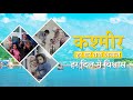 कश्मीर तक खाद्य सुरक्षा: जब मिशन हो ज़िम्मेदारी, दूरी नहीं बनती रुकावट | FCI का समर्पण
