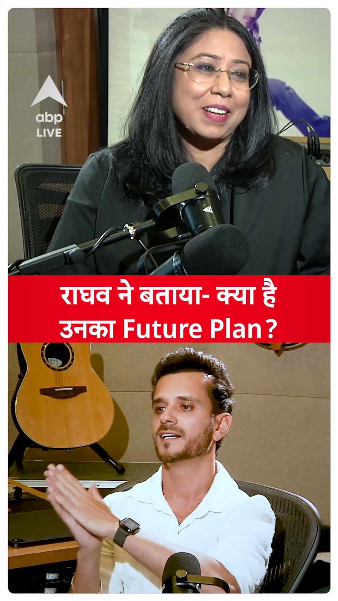 Raghav Sachar on InsideOut with Megha Prasad: राघव ने बताया- क्या है उनका Future Plan?