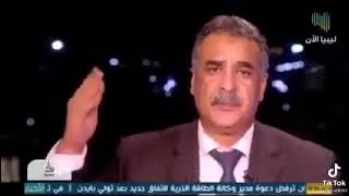 الشاعر عبد السلام بوجلاوي رد على د. عز الدين الشهيبي