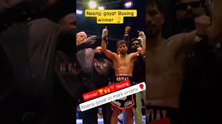 Neeraj Goyat Wins! 💥 Mark Urvanov 😱 #boxingnews #shorts #winner #champion #knockout #boxingworld #yt