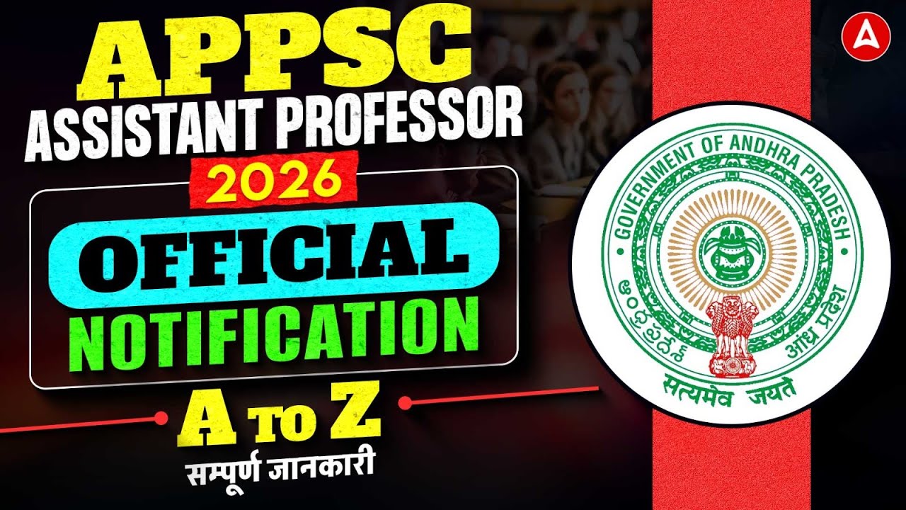 APPSC Assistant Professor Vacancy 2026 | APPSC Assistant Professor Syllabus & Eligibility 2026