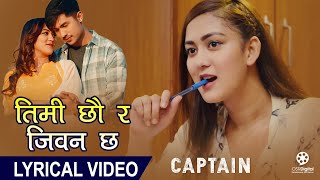 Sakdinaki Bachna (Lyrical Video)  - CAPTAIN Movie Song || Suman K.C., Deepa Lama || Anmol, Upasana