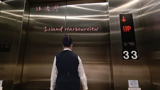 大角咀維港灣三菱升降機 (feat. Engine of Youth Elevators)