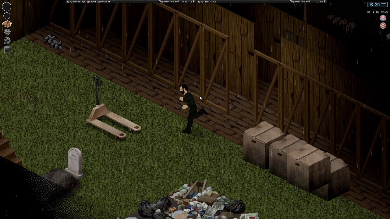 Игры похожие на проект зомбоид андроид