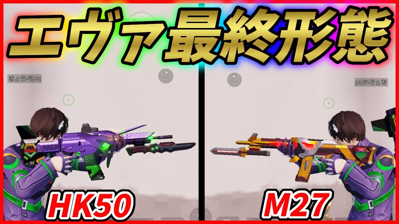G36c 東京マルイ　フェニックスペイント　荒野行動スキン　ホロサイト付 G36c 東京マルイ フェニックスペイント 荒野行動スキン ホロサイト付