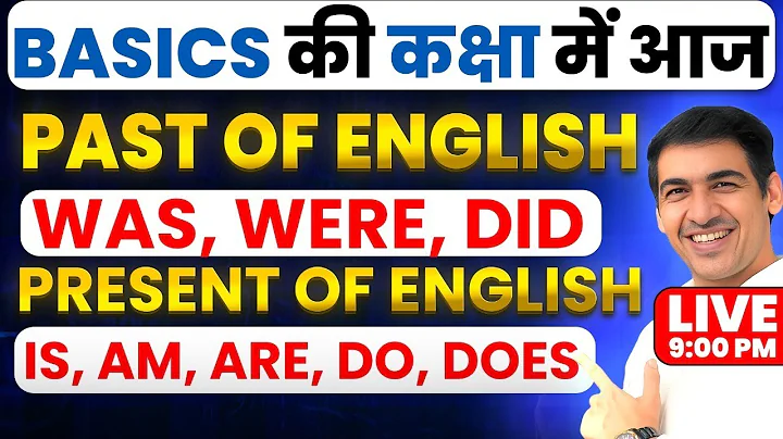 बिलकुल Basic से English सीखो | English Speaking Classes | English Lovers Live