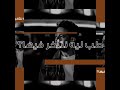 ده وقته حماقي حالات واتس 01550211587