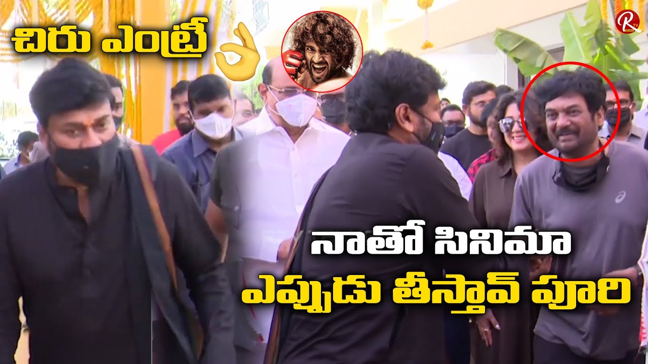 Mega Star Chiranjeevi 154 Movie Opening | Director Bobby | 