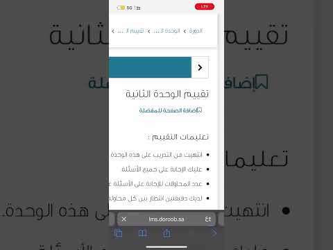 حل دورات دروب دورة أساسيات الحاسب الالي تقوي السيرة الذاتيه وتفيدكم بالترقيات