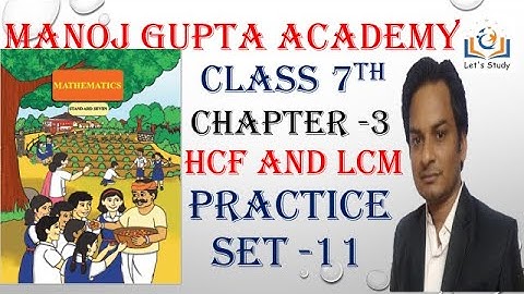 Practice set 11 II Class 7 II Mathematics II HCF and LCM