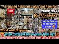 🧿Shop no 71 पर जबरदस्त कलेक्शन👌. मिलेगा कम दामों में🥳💯 घर बैठे ऑर्डर करें 🤗Katran market Mangolpuri