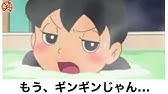 ボケて 下ネタ まとめ