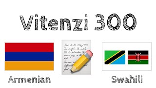 Vitenzi 300 + Kusoma na kusikiliza: - Kiarmenia + Kiswahili