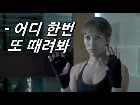 폭행을 일삼는 남편을 참교육하는 방법 (결말 포함)