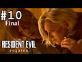 HOPE OR DESTRUCTION | Resident Evil Requiem (Part 10/End)