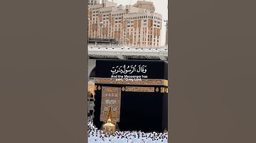 تلاوه ماتيسر من آيات سوره الفرقان بصوت القارئ #شريف_مصطفى #قران_كريم #ارح_قلبك #اكسبلور #لايك #راحة