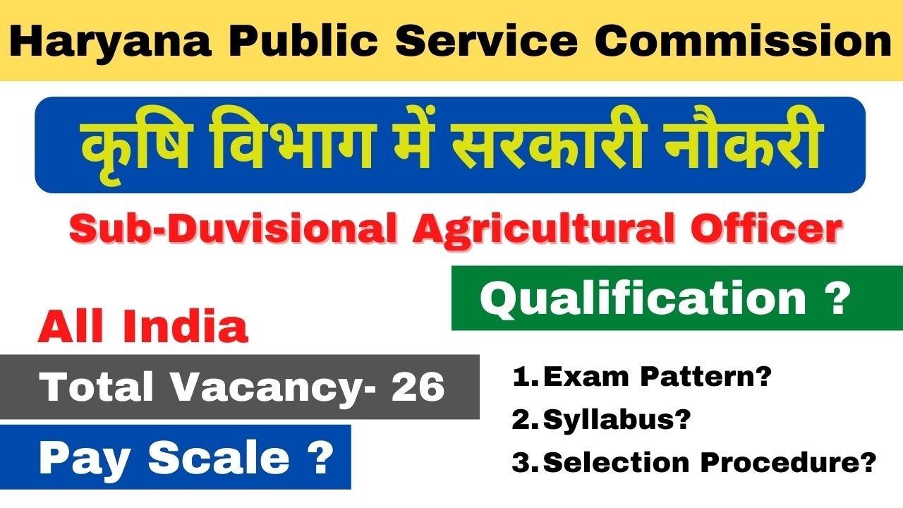 |SUB-DIVISIONAL AGRICULTURAL OFFICER (SADO) VACANCY | HPSC| COMPLETE INFORMATION |
