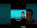 اجمل ماغنى ميمون الوجدي انا الماضي نسيتو تيك توك   حجاب  شعبي