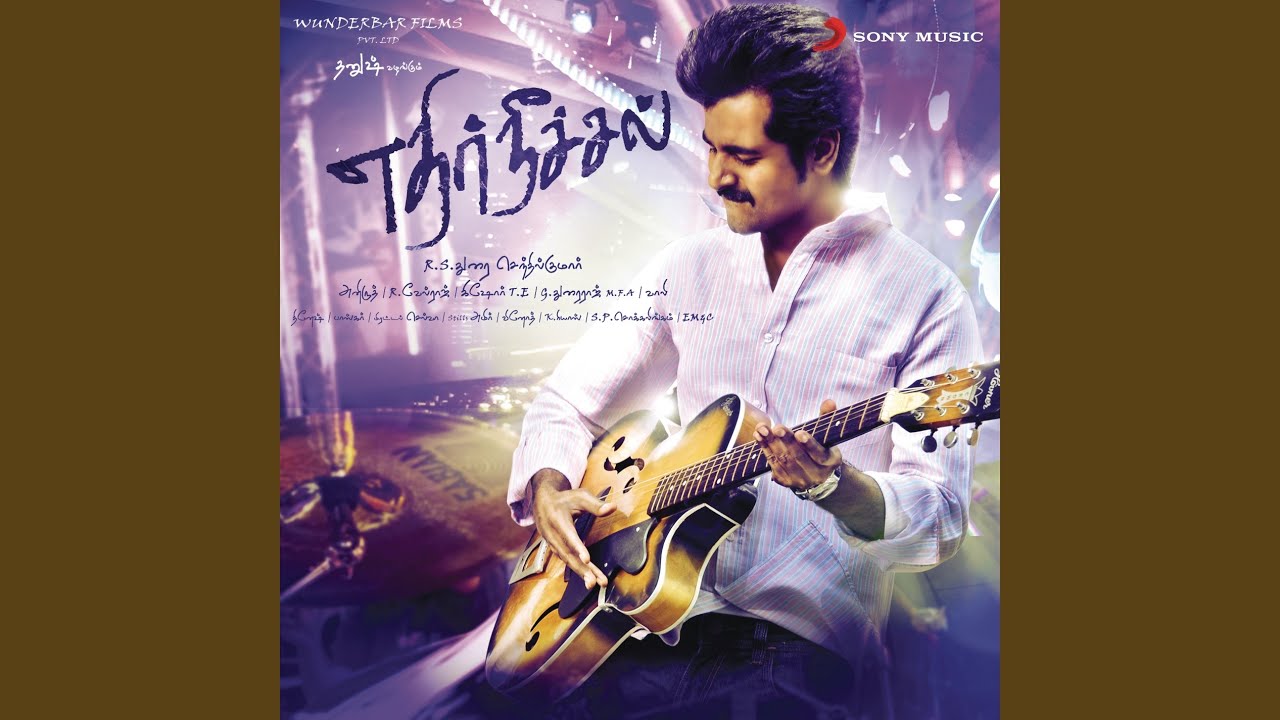 Ethir Neechal