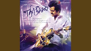 Video thumbnail of "Anirudh Ravichander - Ethir Neechal"