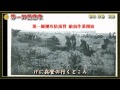 第一師団団歌/伊藤武雄