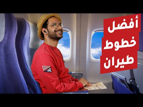 فيديو: هل الخطوط الجوية الكينية شركة طيران آمنة؟