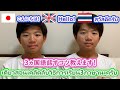 【ลูกครึ่ง】จะสอนเคล็ดลับการพูด3ภาษา/ハーフキッズが教える3ヵ国語の話し方!帰国子女がいつも心がけていること。