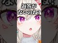眉毛脱色中に店員さんが倒れてしまったEPを語る小森めと【ぶいすぽ/切り抜き/小森めと/ニチアサ】