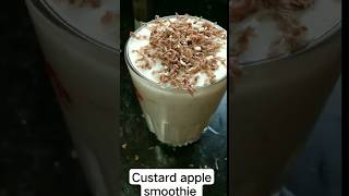 Sitaphal smoothie recipe| custard apple smoothie| shorts viralvideo smoothie