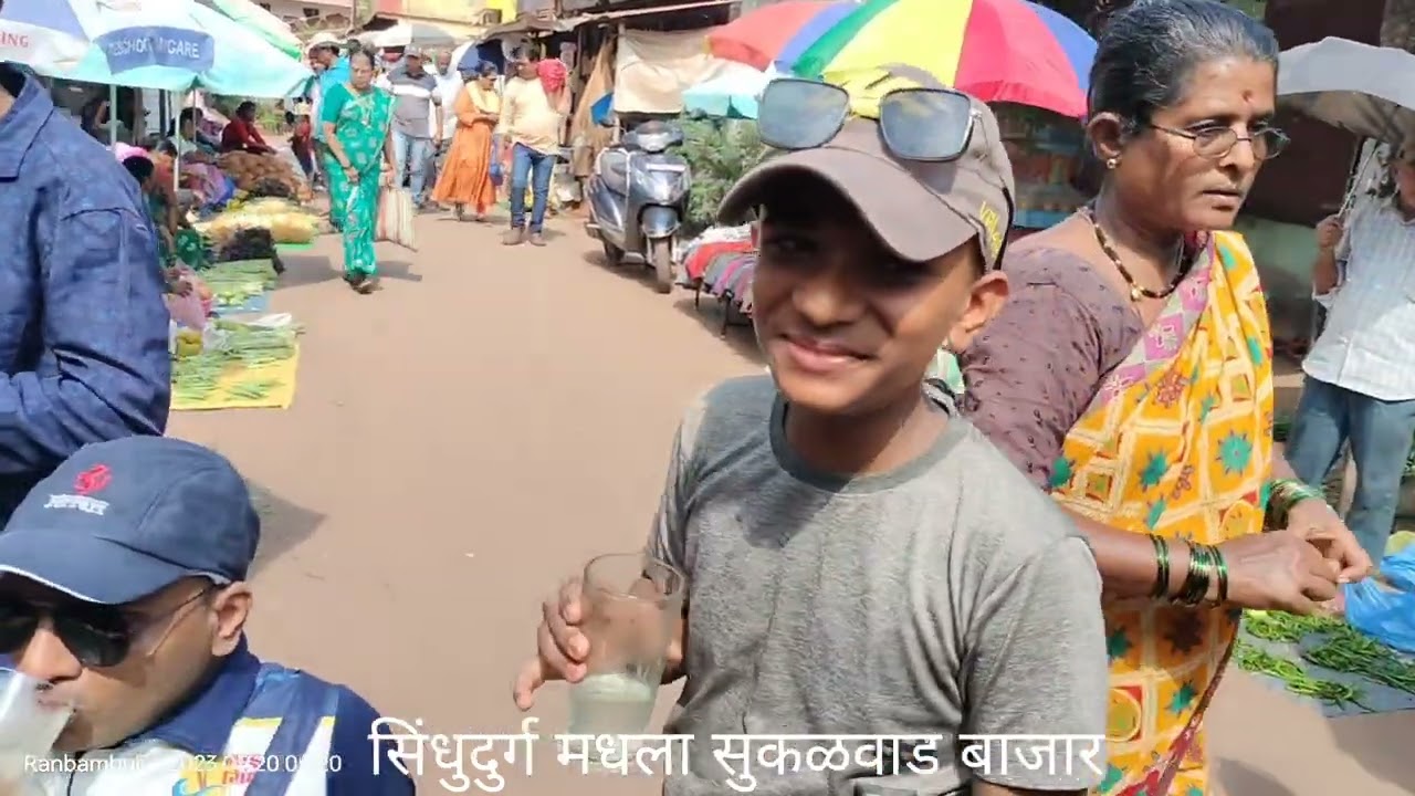 सिंधुदुर्ग सुकळवाड बाजारपेठ #native #sindhudurg #kokani #sukalwad