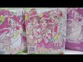 プリキュア色紙ART３を１BOX開封〜ラインナップを確認せずに開封したら大パニックになったらしい〜