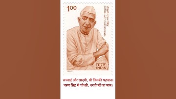 #chaudharycharansingh #formerprimeminister #chaudhary #choudhary #jaat #jatt #jaatstatus #jaatland