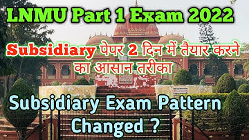 Lnmu Part 1 Subsidiary Paper 2022 कैसे तैयार करे ।Subsidiary पेपर Objective/Subjective कैसा होगा