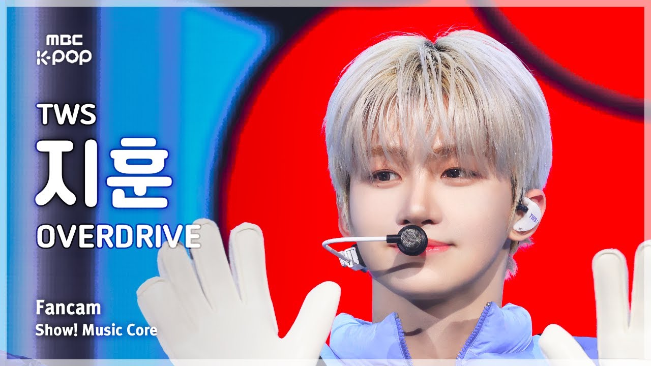 [#음중직캠] TWS JIHOON (투어스 지훈) – OVERDRIVE FanCam | 쇼! 음악중심 | MBC251025