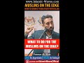 Muslims on the edge how to connect them truly with islam  nouman ali khan