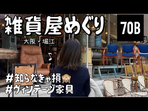大阪⭐︎引き取り限定　アンティーク家具　昭和　大正 大阪⭐︎引き取り限定 アンティーク家具 昭和 大正 大阪⭐︎引き取り