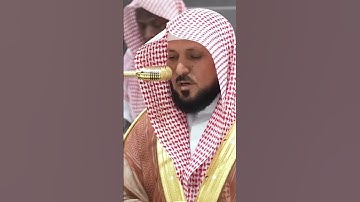 سورة الروم | الشيخ #ماهر_المعيقلي