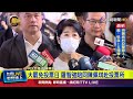 大型罷免投票日