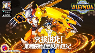 Digimon: New Generation || Official Launch - Gameplay (Android/IOS)