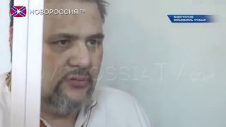 Руслан Коцаба получил 3.5 года(, 2016-05-12T13:34:30.000Z)