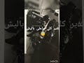 أنا غلطان ماشي نتي
