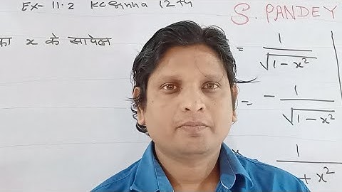 Differentiation Class12th kc Sinha exercise 11.2 ka formula and 1 Ka 1,2, 2 ka 1,4 ka 3