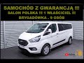 auto-leszno.otomoto.pl - Prezentacja FORD TRANSIT CUSTOM BRYGADÓWKA 9 OSÓB  AUTOTEST LESZNO