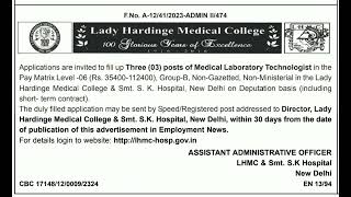 Various Vacancies of Medical Laboratory Technologist in Lady Hardinge Medical College, Delhi