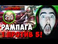 STRAY СДЕЛАЛ РАМПАГУ НА МИДОВОЙ ЛЕГИОНКЕ ! СТРЕЙ 4000 ММР ! carry mid dota 2 ! Лучшее со Стреем