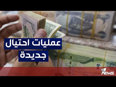 فيديو: هل الوكالة الفيدرالية التي تفرض معايير الكمال؟