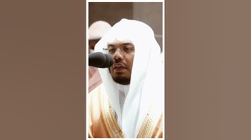 تلاوة مرئية سورة الإسراء الآية ٢١ الشيخ ياسر الدوسري