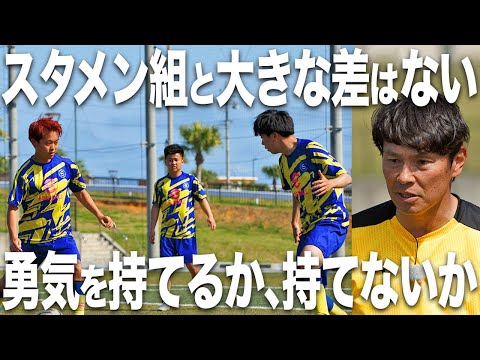ベンチ組に喝!「大きな差はないんだ!」気持ちを奮い立たせた福田組、下克上を誓う