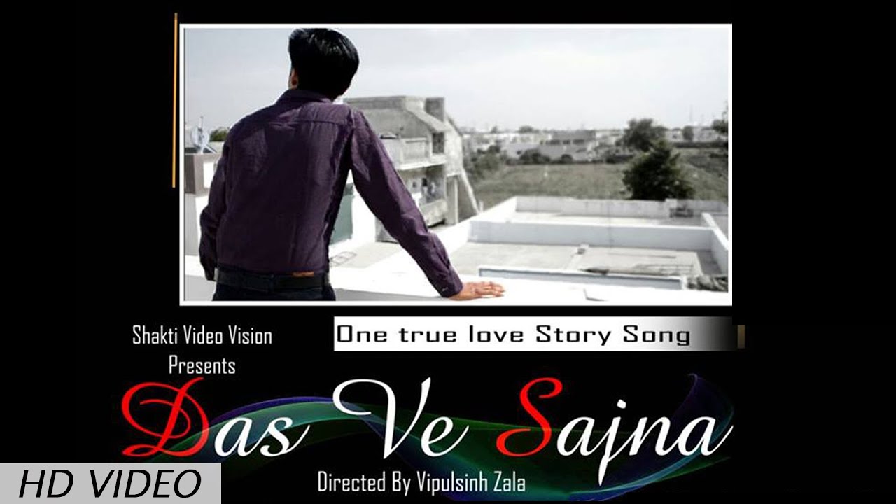 dasve sajna hd video